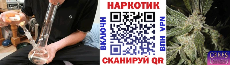 Купить Гашиш СК КОКАИН ГЕРОИН Каннабис Меф мяу мяу Майкоп