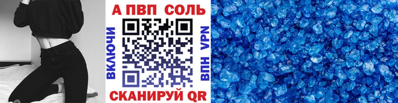 Купить закладки  Майкоп  Alfa_PVP крисы CK 