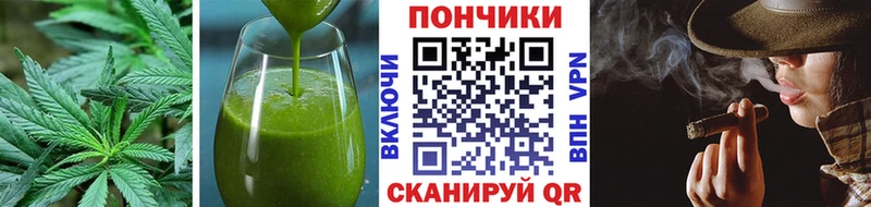 Еда ТГК конопля  Купить  Майкоп 