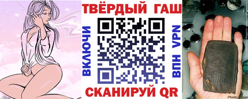 Гашиш хэш Купить Майкоп
