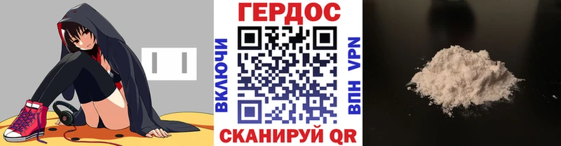 Купить закладки  Майкоп  ГЕРОИН Heroin 