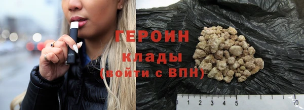 мет Зеленокумск