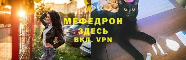 прущий лед Заводоуковск