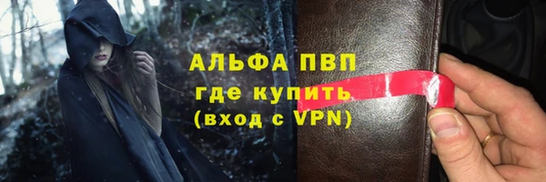 прущий лед Заводоуковск