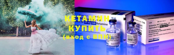 мет Зеленокумск