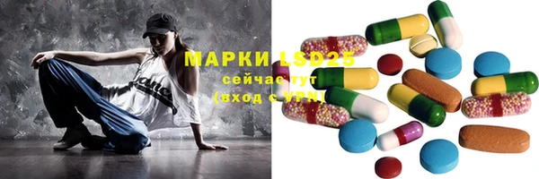 мет Зеленокумск
