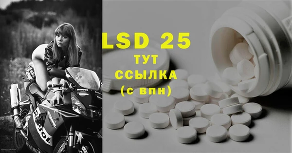 прущие крисы Заволжье