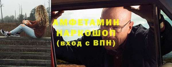 прущие крисы Заволжье