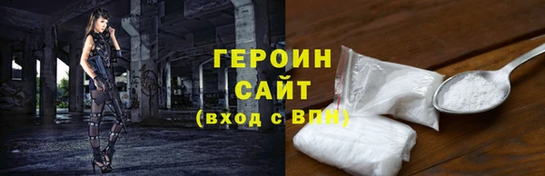 прущие крисы Заволжье