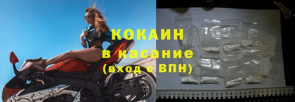 прущий лед Заводоуковск