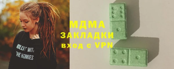 прущие крисы Заволжье