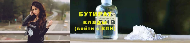 прущий лед Заводоуковск