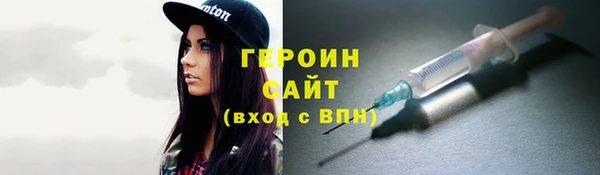прущий лед Зерноград