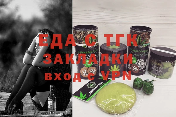 прущий лед Заводоуковск
