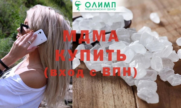 хмурый Заволжск