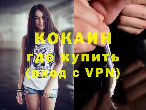 прущие крисы Заволжье