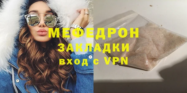прущий лед Заводоуковск