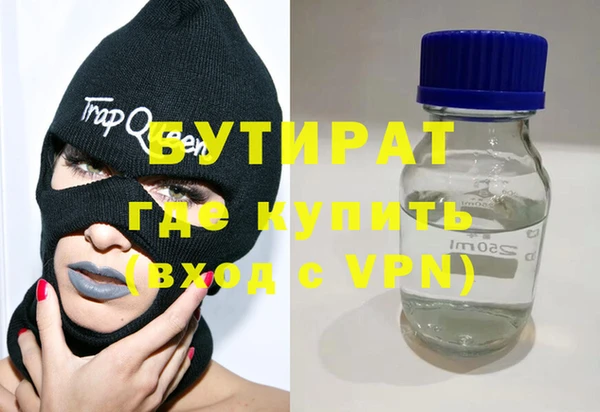 хмурый Заволжск