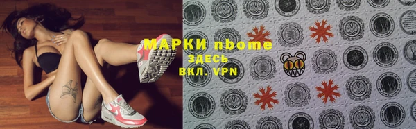 прущие крисы Заволжье