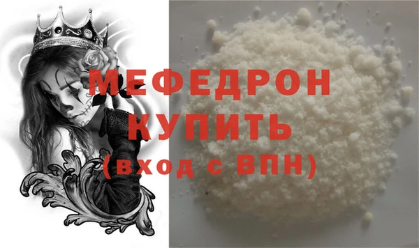 прущие крисы Заволжье