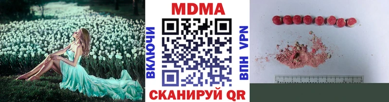 Купить где  Майкоп  МДМА crystal 