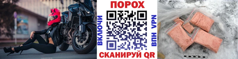 МЕТАМФЕТАМИН Methamphetamine  Купить закладки  Майкоп 