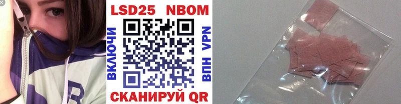 Купить где  Майкоп  Марки N-bome 1,5мг 