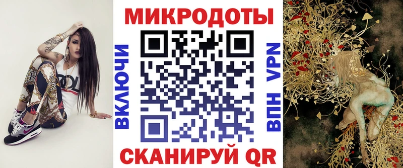 Купить где  Майкоп  Галлюциногенные грибы мицелий 